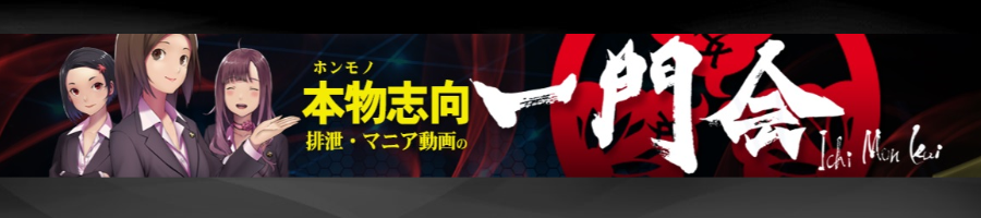 �r������̈��S���E������@��މ���@�E�����b�g��f�����b�g
